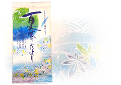 夏茶だより