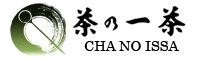 茶の一茶　CHA NO ISSA