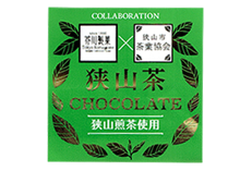 狭山茶チョコレート92ｇ